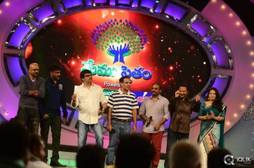 Memu Saitham One Day Event Photos